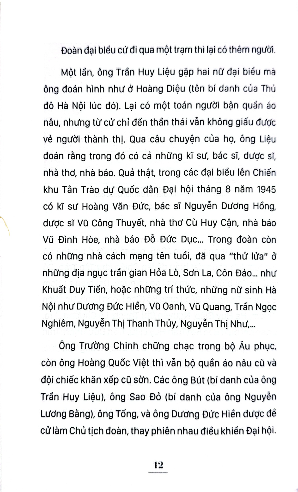 Chân Dung 15 Vị Bộ Trưởng Chính Phủ Lâm Thời Nước Việt Nam Dân Chủ Cộng Hòa (8.1945) - Kiều Mai Sơn