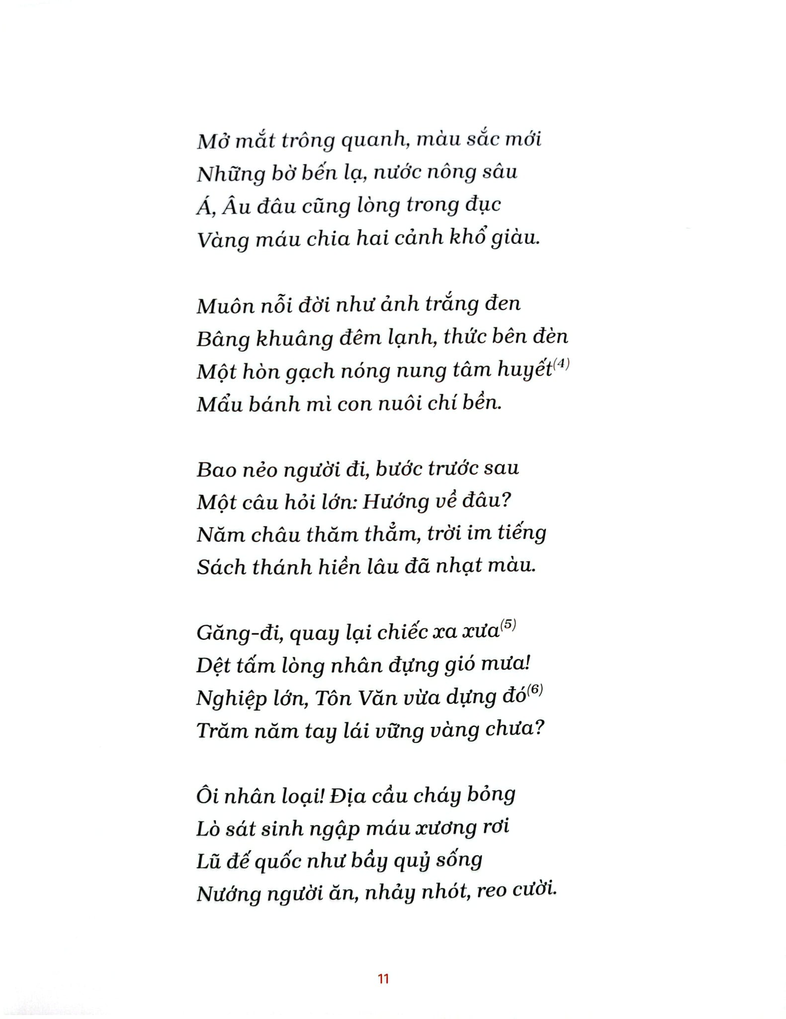 Theo Chân Bác - 
Tố Hữu, Văn Thơ
