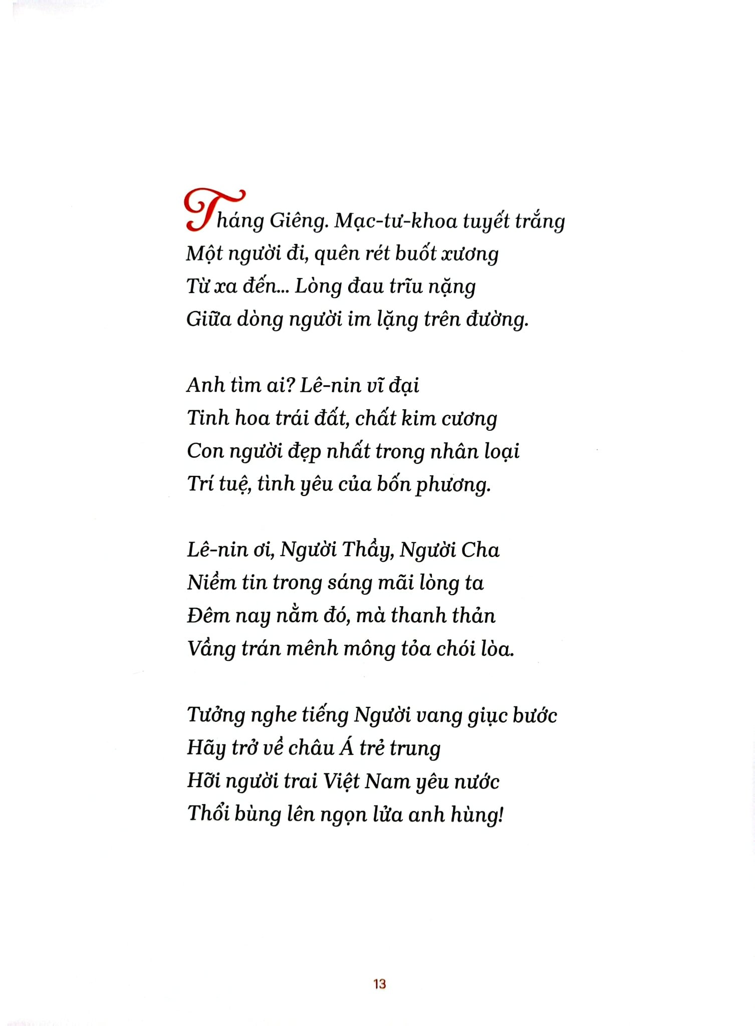 Theo Chân Bác - 
Tố Hữu, Văn Thơ