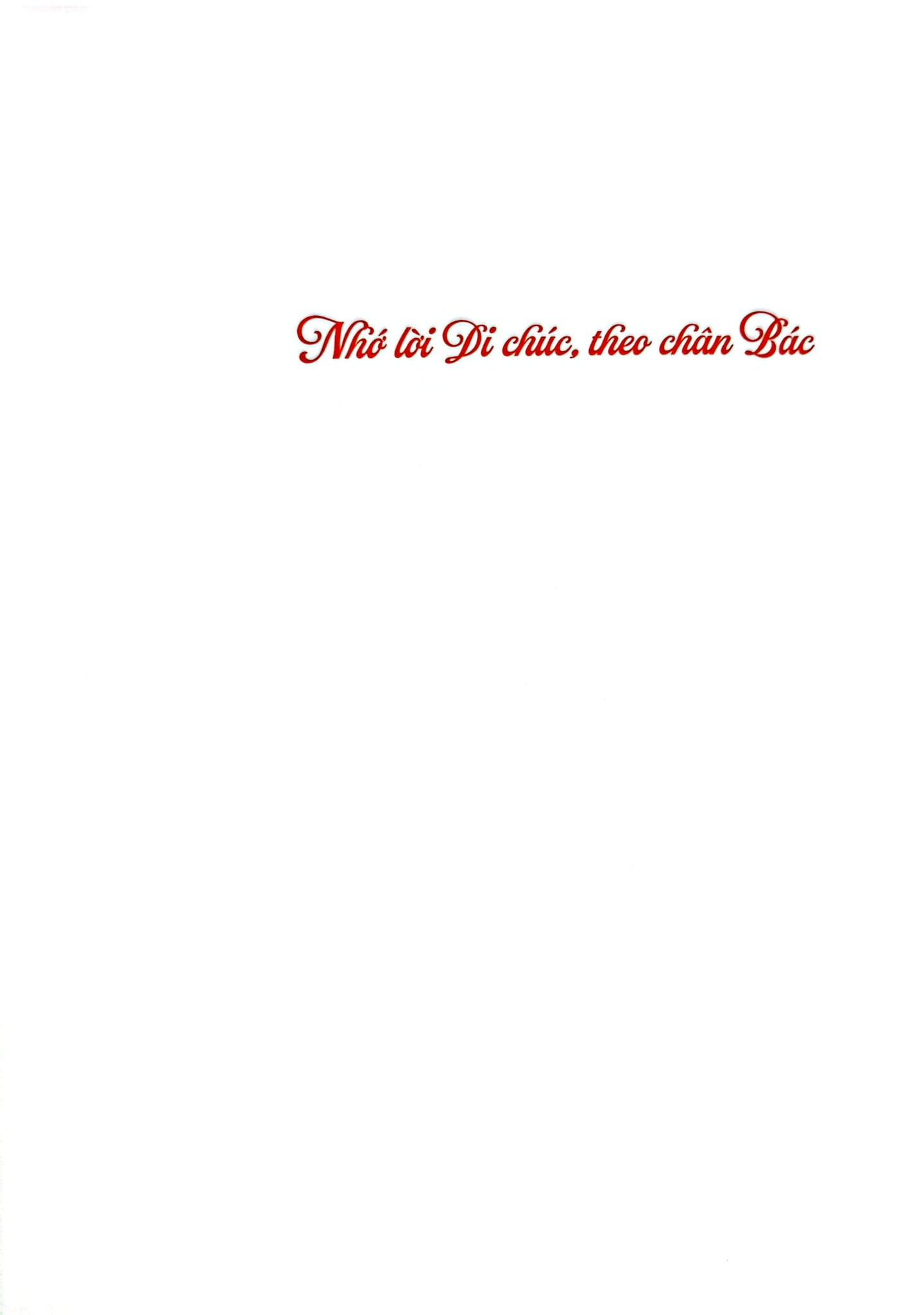 Theo Chân Bác - 
Tố Hữu, Văn Thơ
