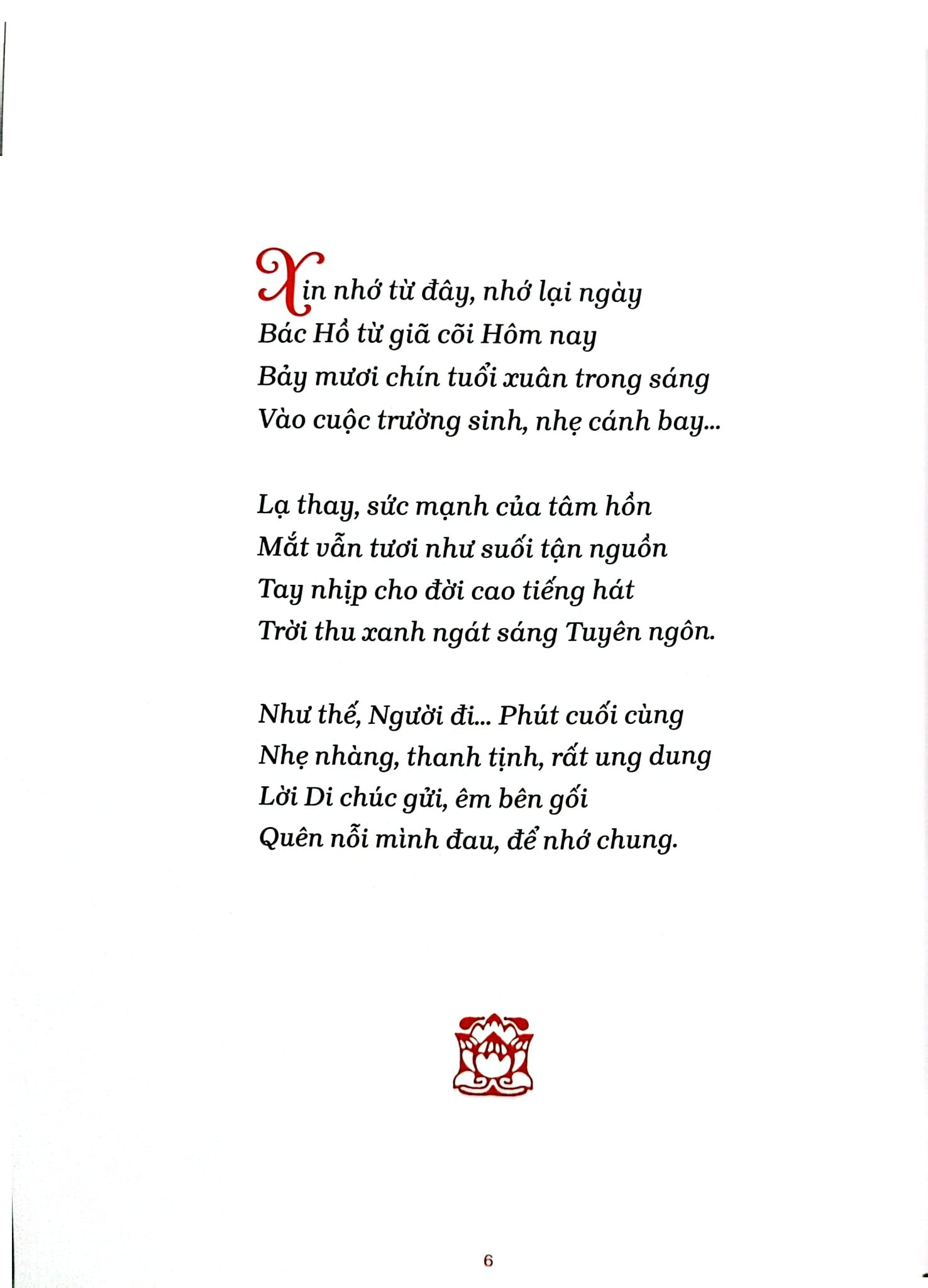 Theo Chân Bác - 
Tố Hữu, Văn Thơ