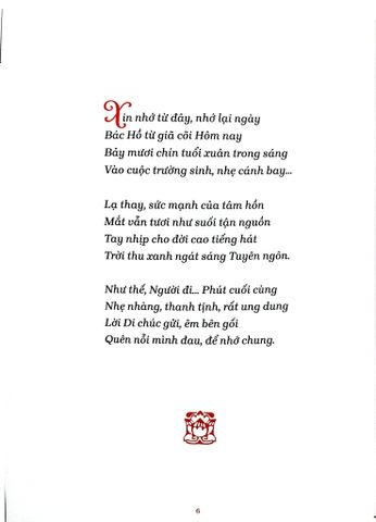  Theo Chân Bác - 
Tố Hữu, Văn Thơ 