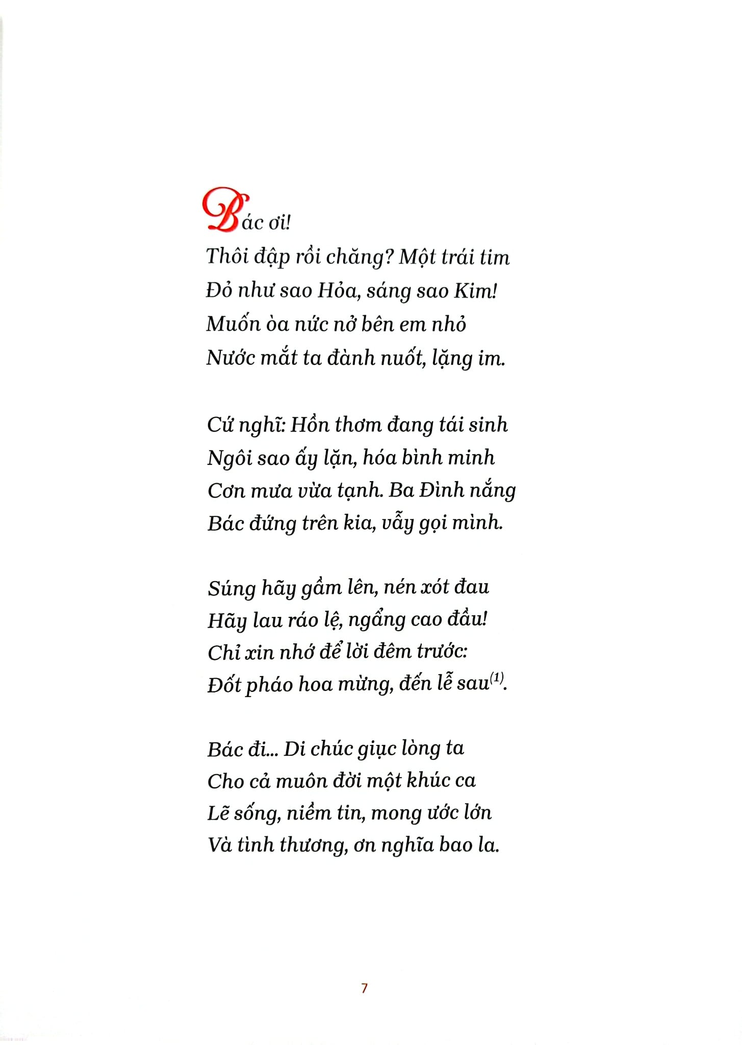 Theo Chân Bác - 
Tố Hữu, Văn Thơ