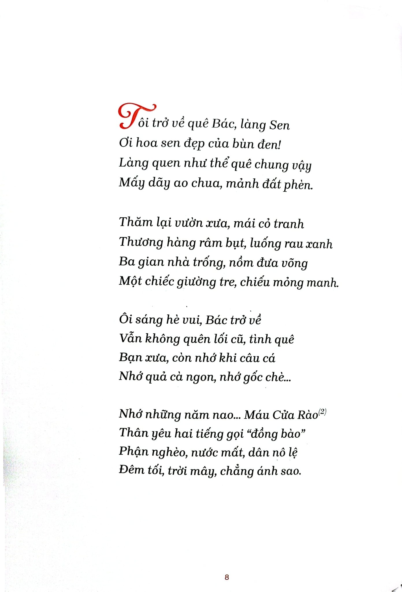 Theo Chân Bác - 
Tố Hữu, Văn Thơ
