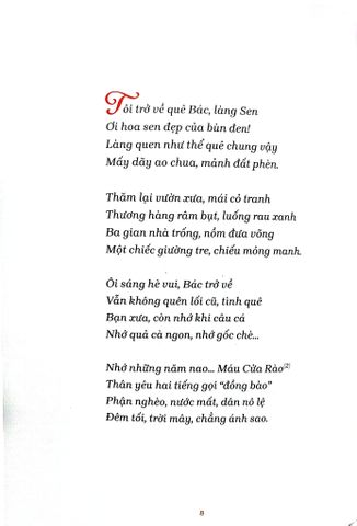  Theo Chân Bác - 
Tố Hữu, Văn Thơ 