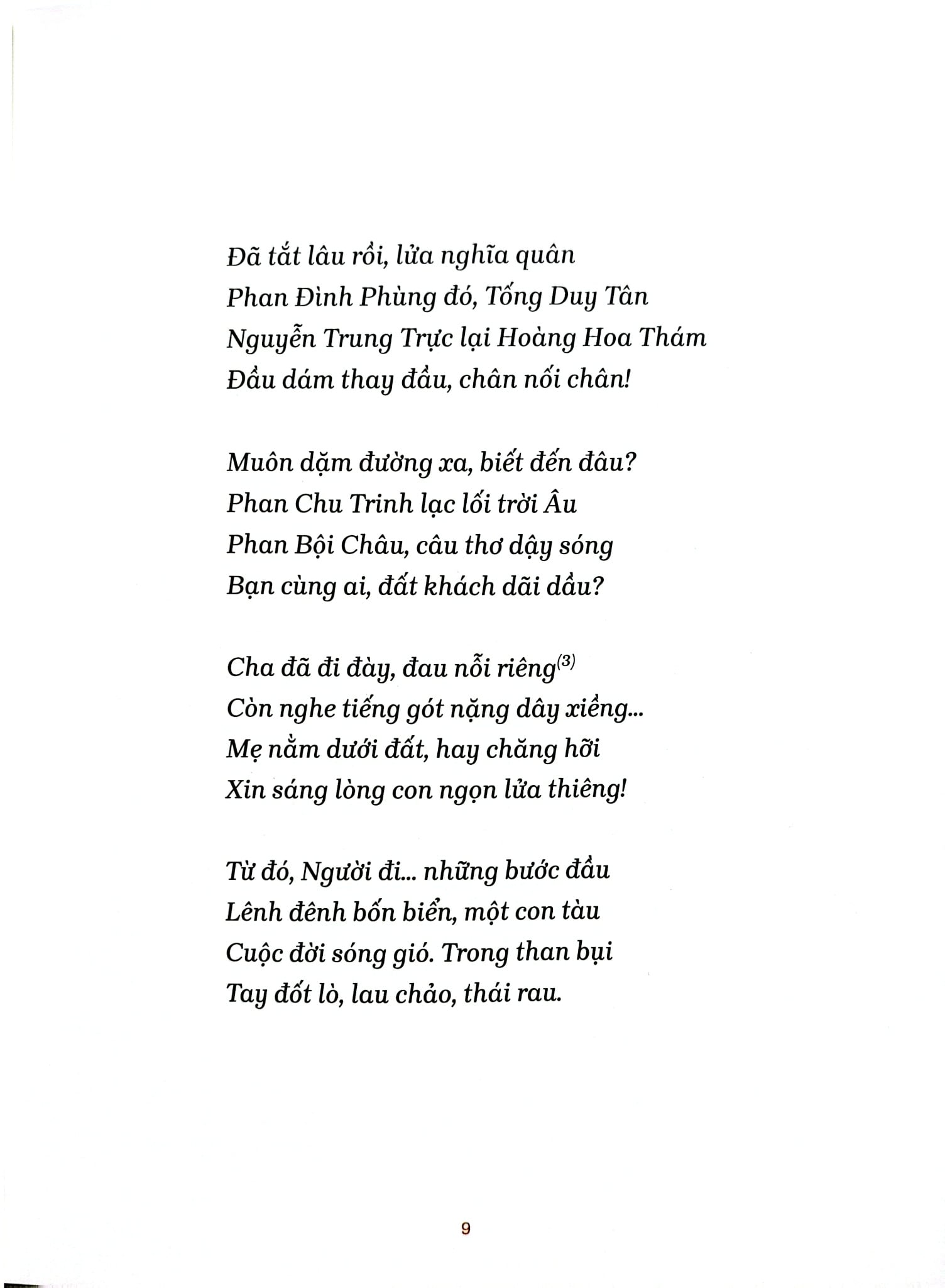 Theo Chân Bác - 
Tố Hữu, Văn Thơ