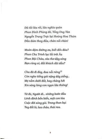  Theo Chân Bác - 
Tố Hữu, Văn Thơ 