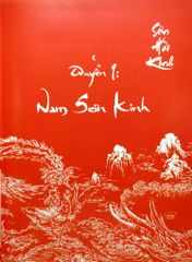 Sơn Hải Kinh - Lương Siêu, Sam Trạch