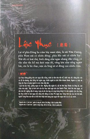  Sơn Hải Kinh - Lương Siêu, Sam Trạch 