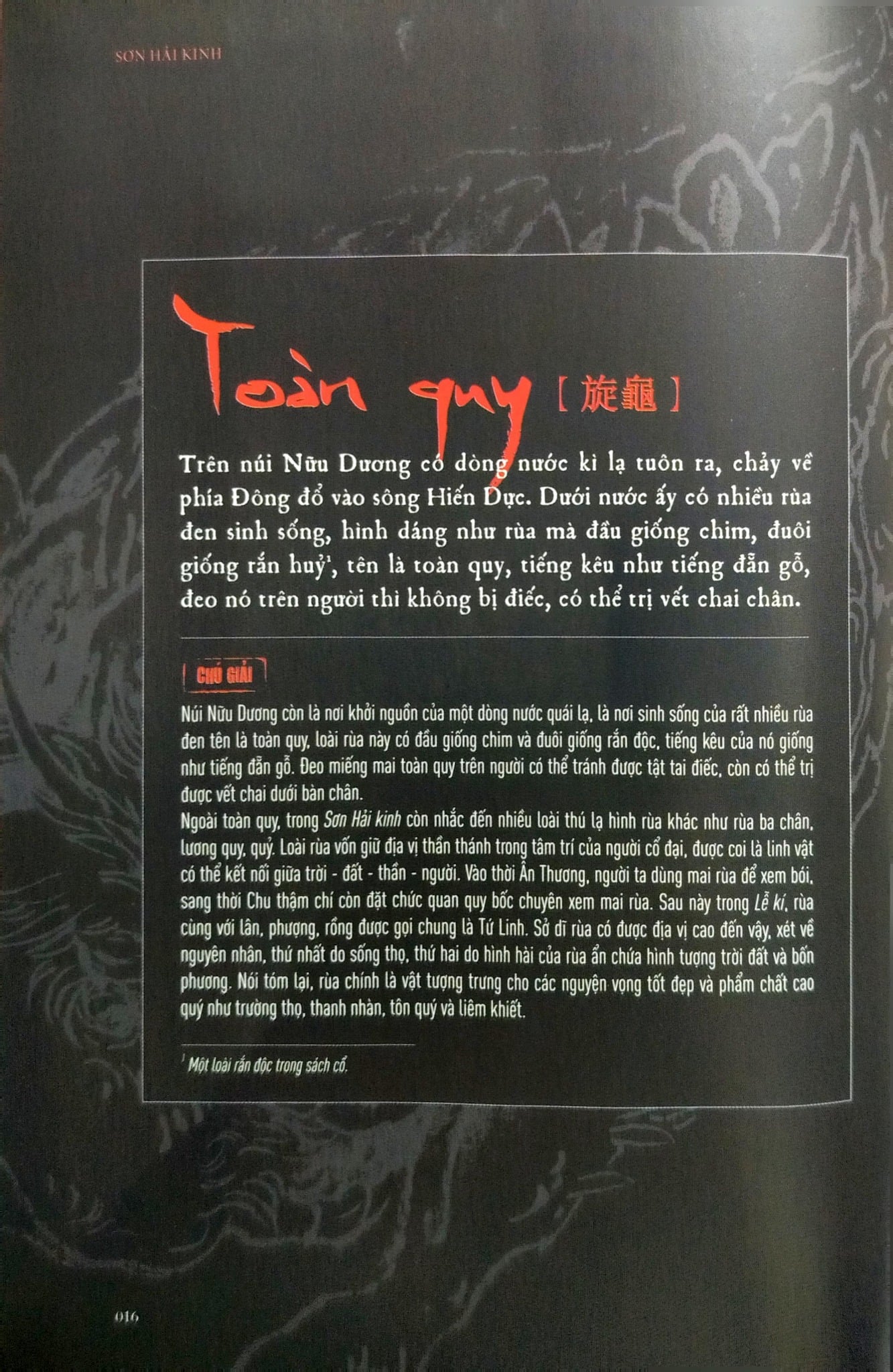 Sơn Hải Kinh - Lương Siêu, Sam Trạch