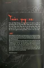 Sơn Hải Kinh - Lương Siêu, Sam Trạch