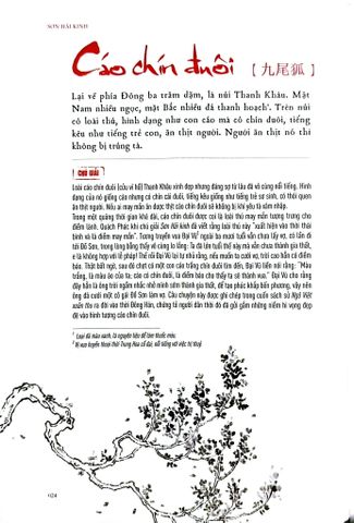  Sơn Hải Kinh - Lương Siêu, Sam Trạch 