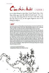 Sơn Hải Kinh - Lương Siêu, Sam Trạch