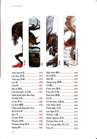  Sơn Hải Kinh - Lương Siêu, Sam Trạch 