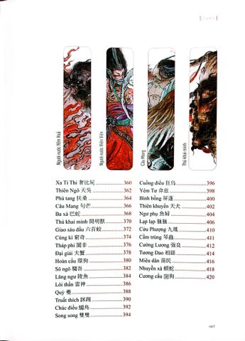  Sơn Hải Kinh - Lương Siêu, Sam Trạch 