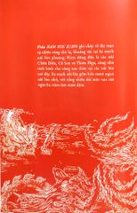 Sơn Hải Kinh - Lương Siêu, Sam Trạch