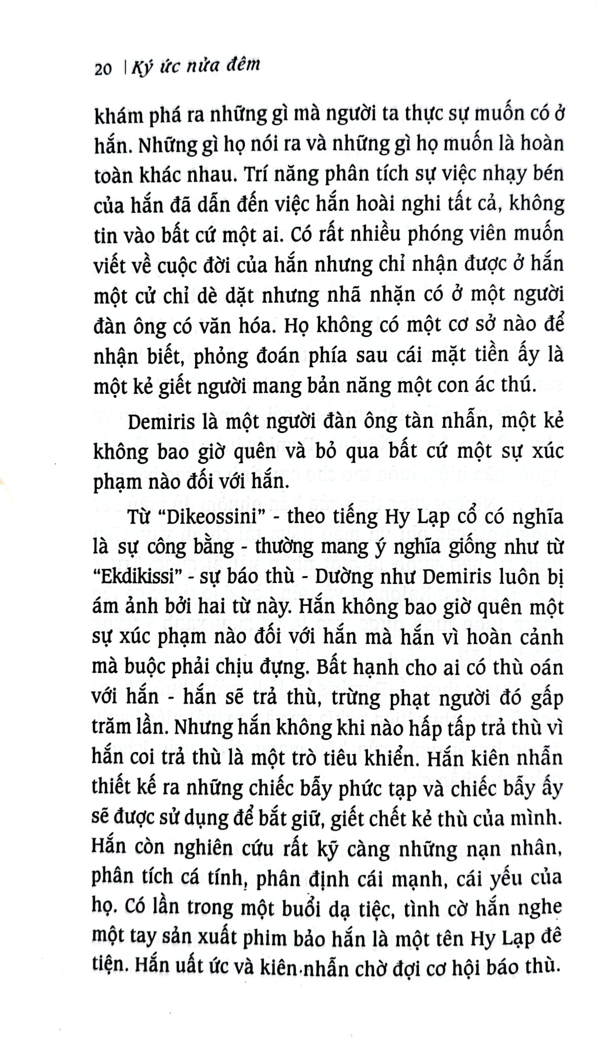 Ký Ức Nửa Đêm - Sidney Shedon