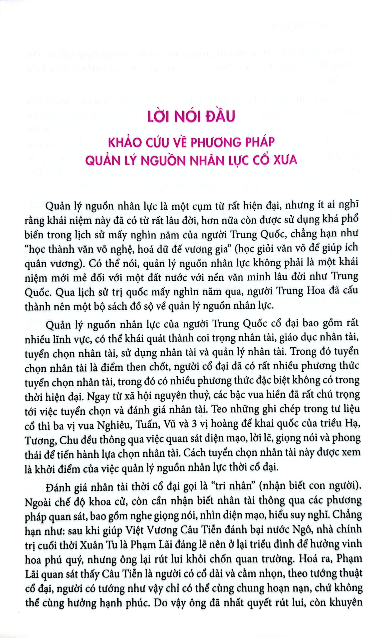 Giải Mã Bàn Tay - Nhìn Tay Thấu Hiểu Nhân Tâm - 
Thiệu Vệ Hoa