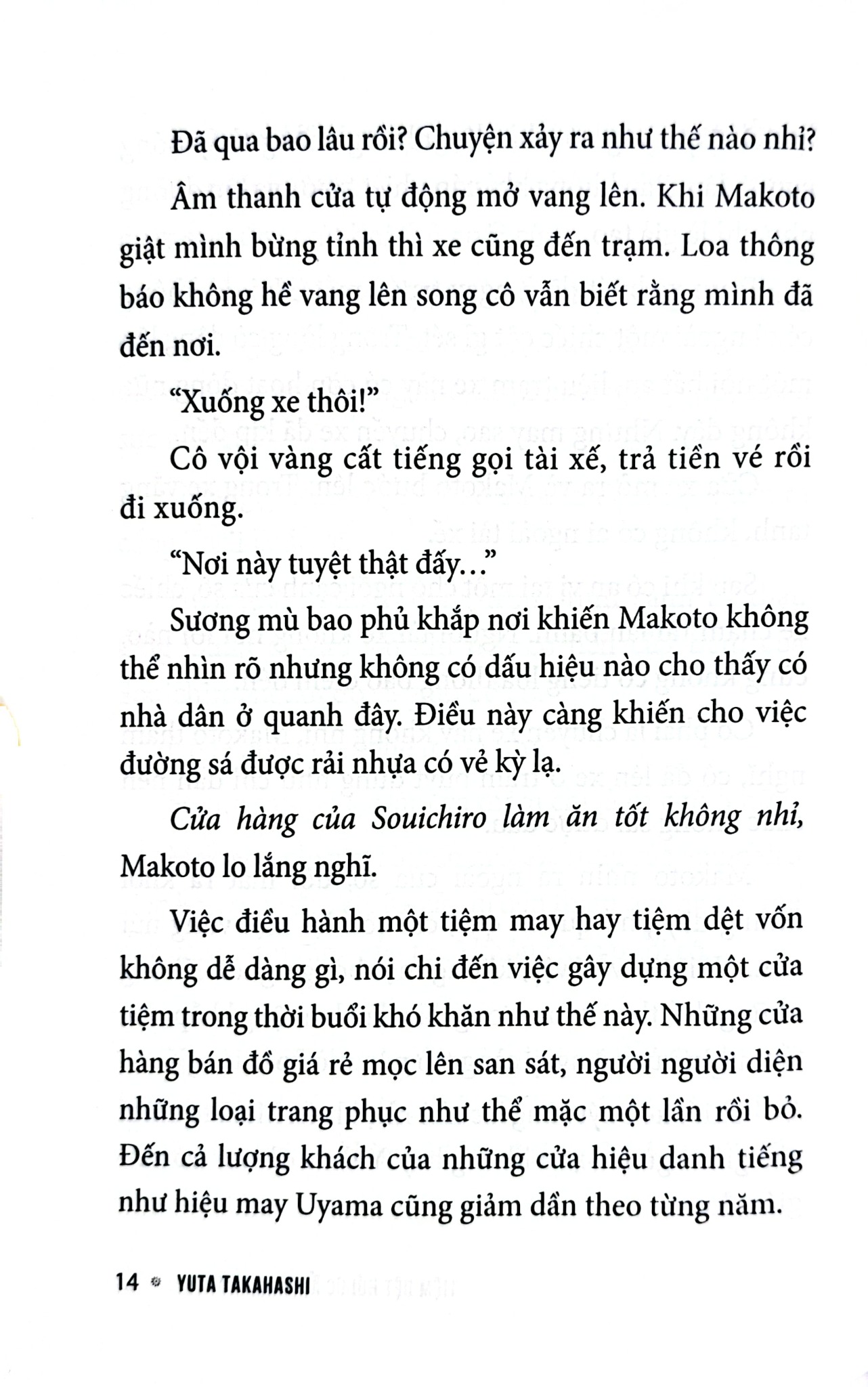 Tiệm Dệt Hồi Ức Ẩn Trong Sương - Yuta Takahashi
