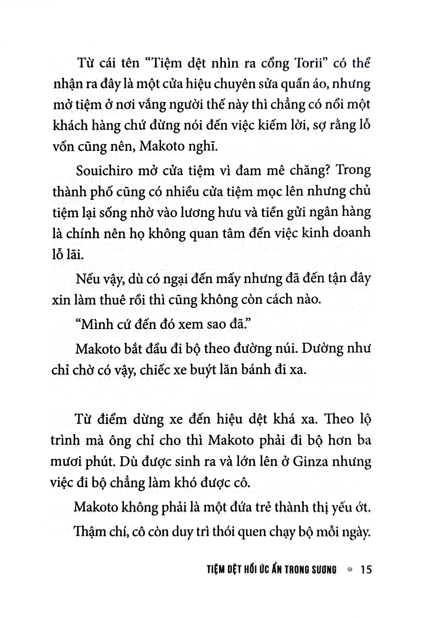 Tiệm Dệt Hồi Ức Ẩn Trong Sương - Yuta Takahashi