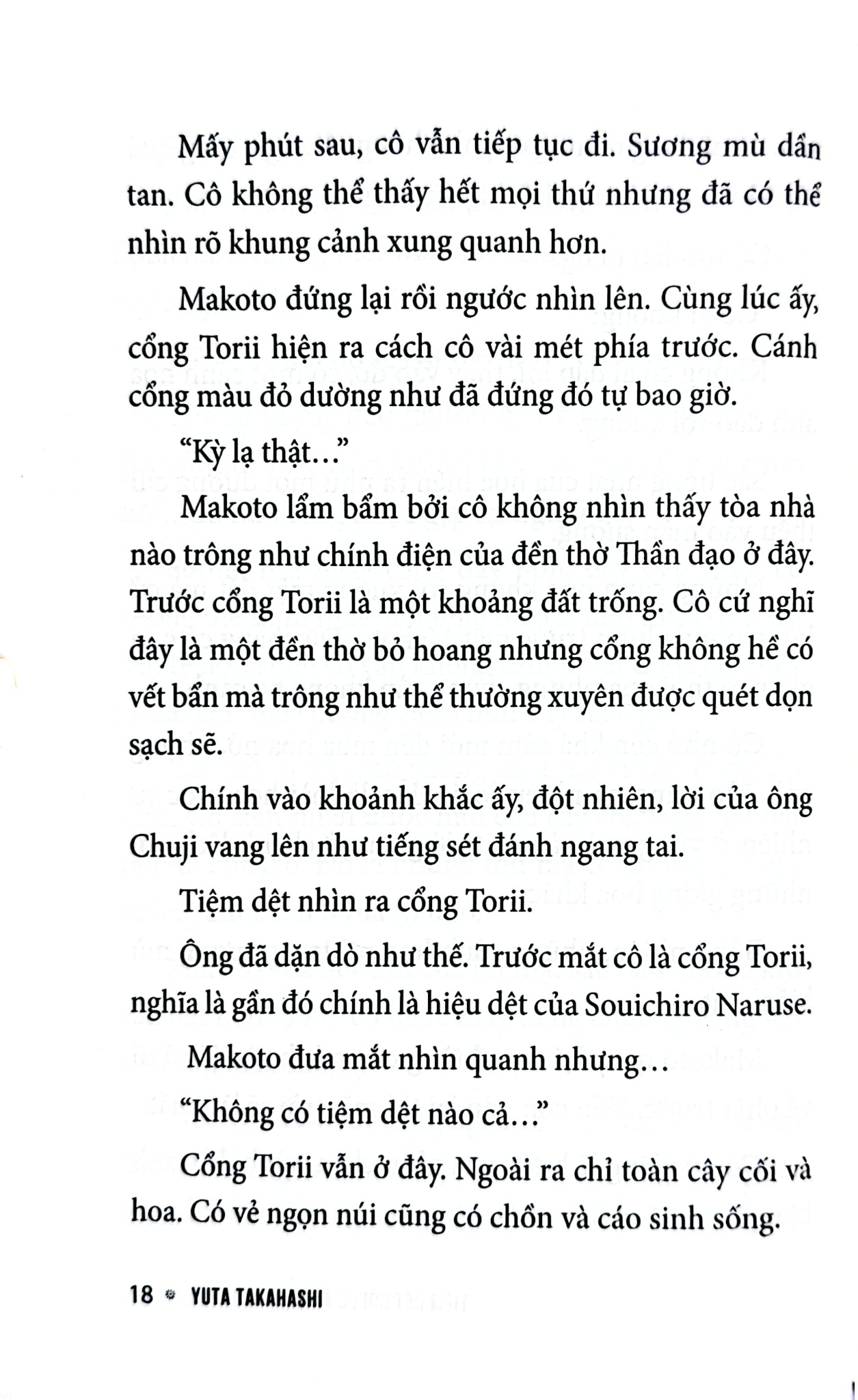 Tiệm Dệt Hồi Ức Ẩn Trong Sương - Yuta Takahashi