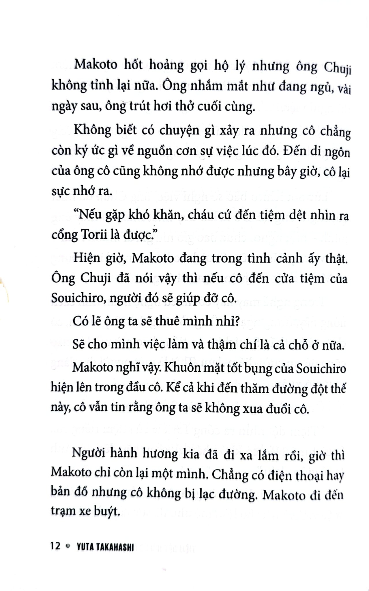 Tiệm Dệt Hồi Ức Ẩn Trong Sương - Yuta Takahashi