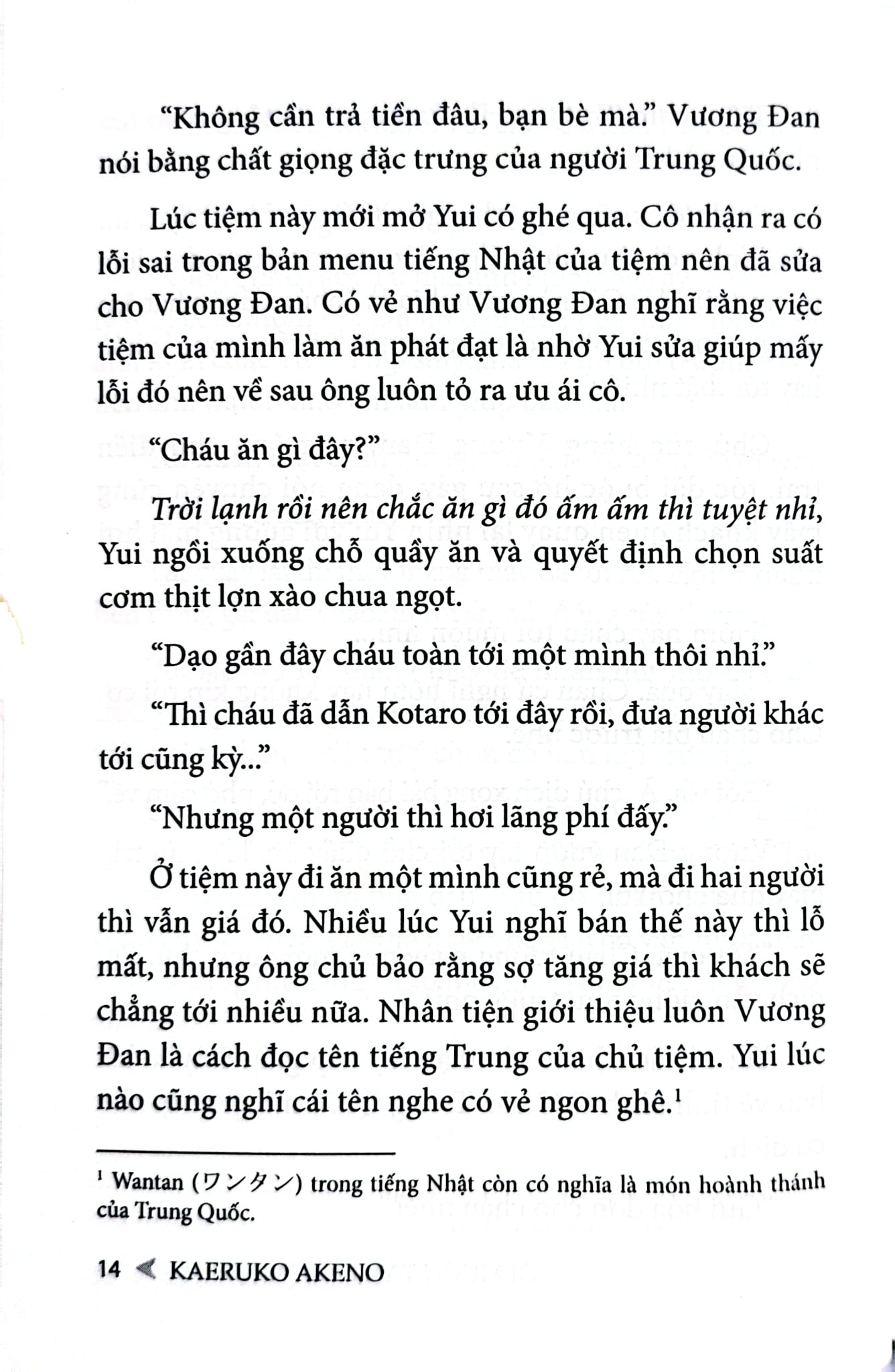 Tôi Muốn Tan Làm Đúng Giờ - Kaeruko Akeno