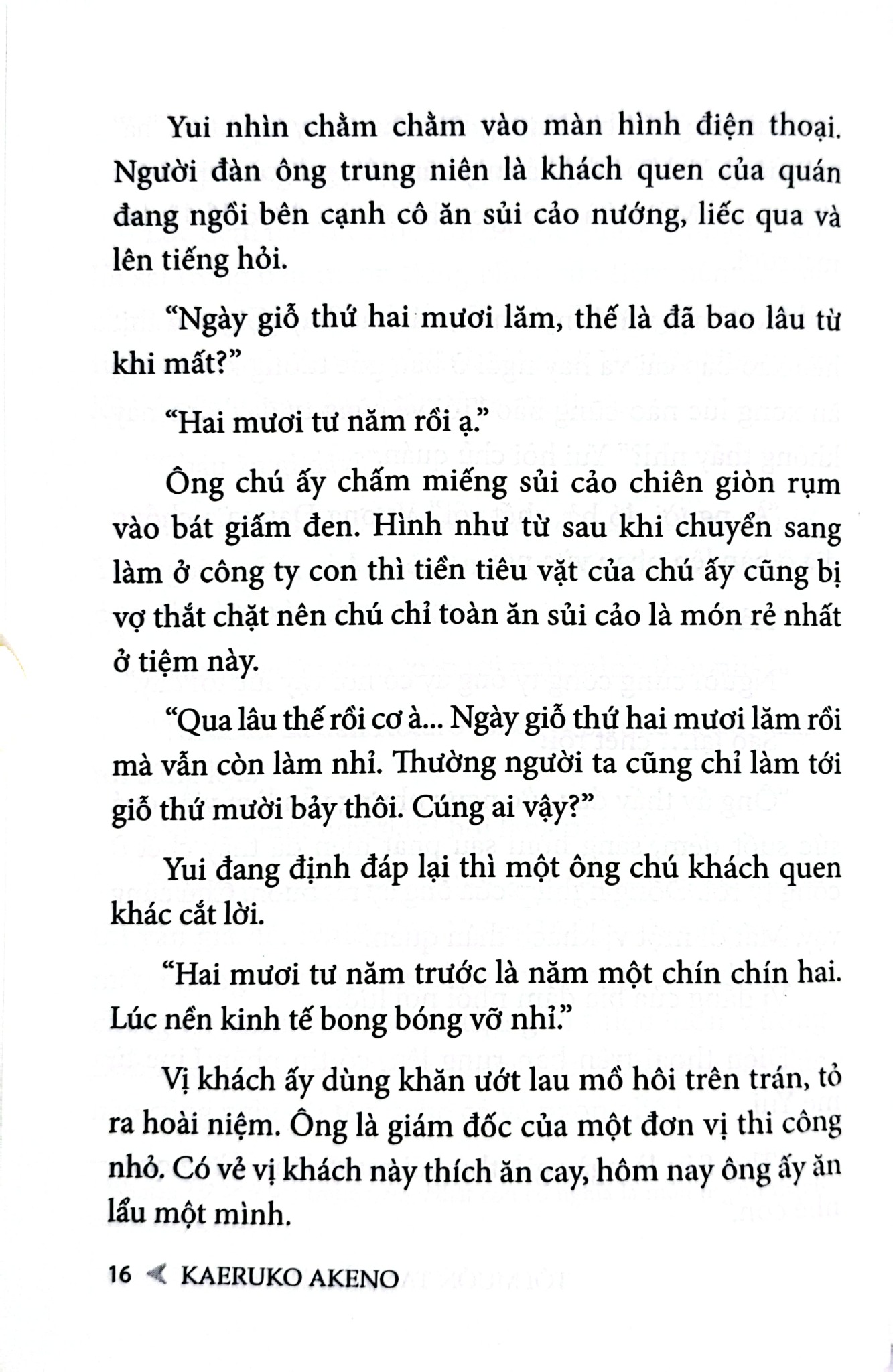 Tôi Muốn Tan Làm Đúng Giờ - Kaeruko Akeno