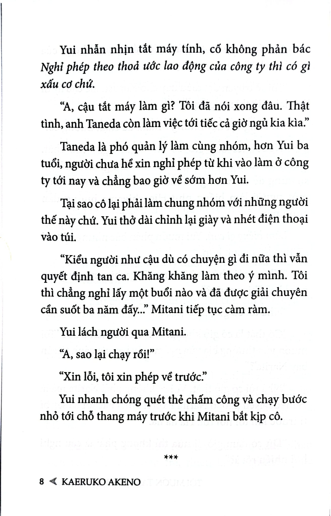 Tôi Muốn Tan Làm Đúng Giờ - Kaeruko Akeno