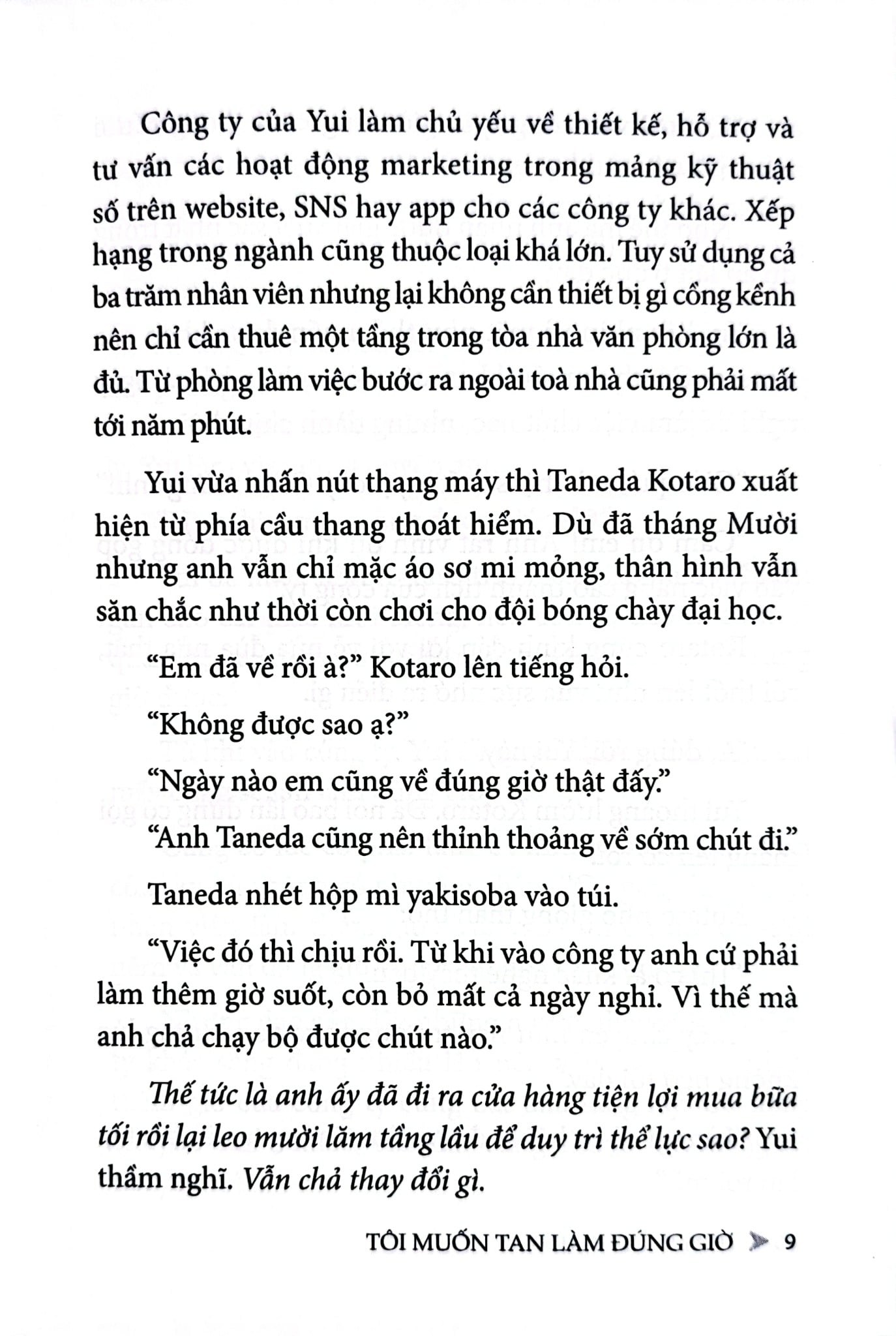 Tôi Muốn Tan Làm Đúng Giờ - Kaeruko Akeno