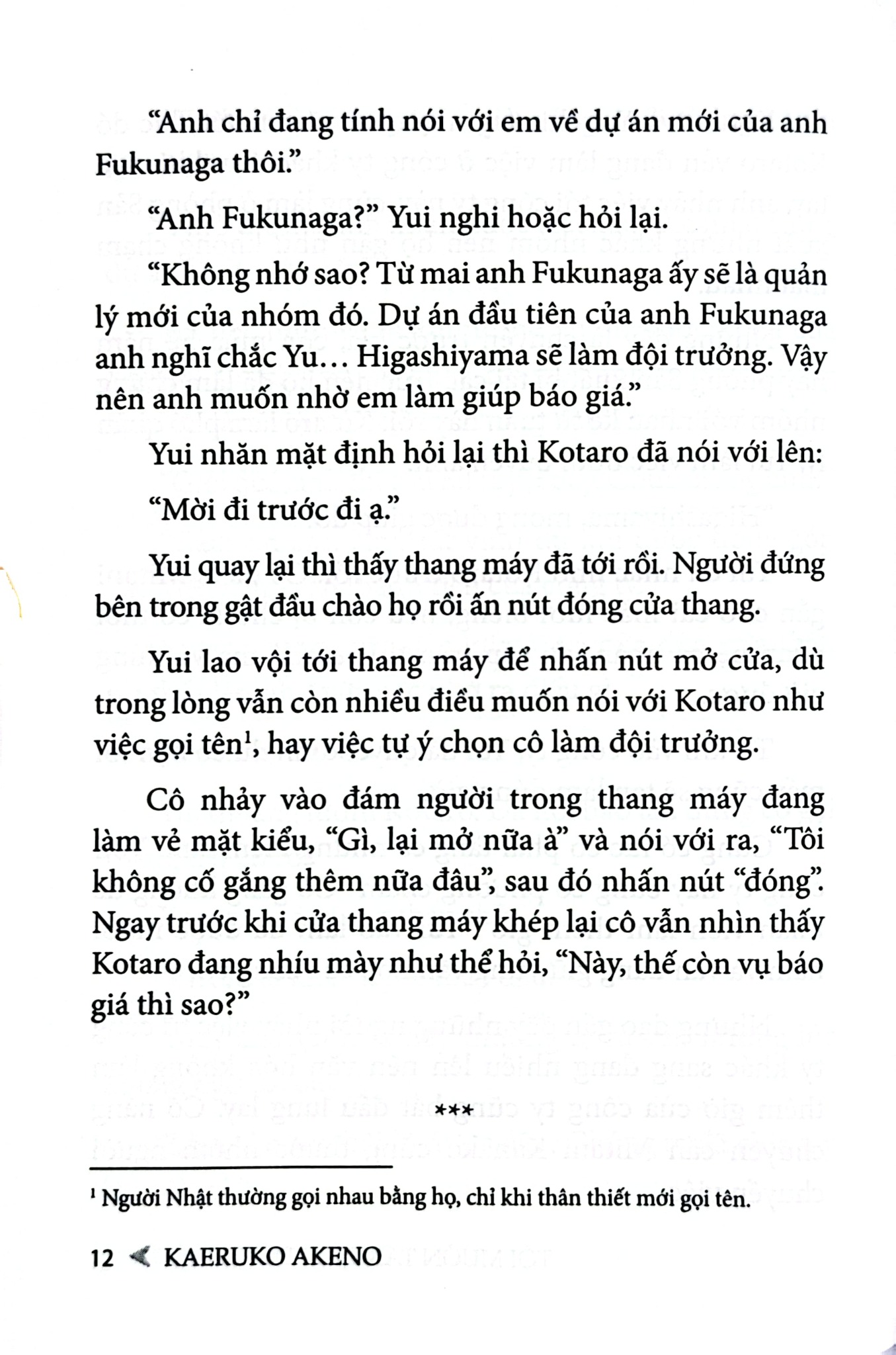 Tôi Muốn Tan Làm Đúng Giờ - Kaeruko Akeno