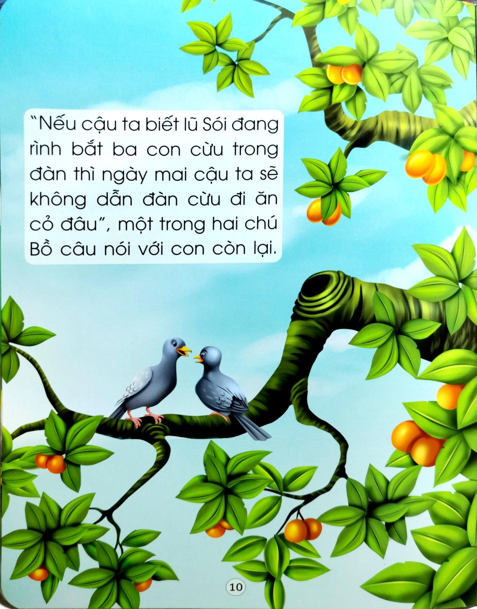 Những Câu Chuyện Nổi Tiếng Thế Giới - Chàng Chăn Cừu Và Chiếc Lá Kỳ Diệu - Dreamland