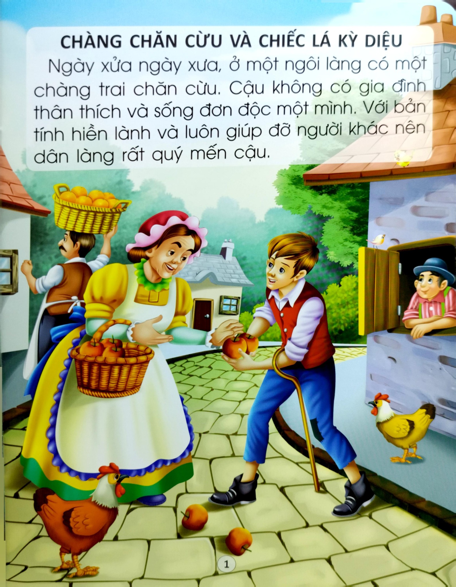 Những Câu Chuyện Nổi Tiếng Thế Giới - Chàng Chăn Cừu Và Chiếc Lá Kỳ Diệu - Dreamland