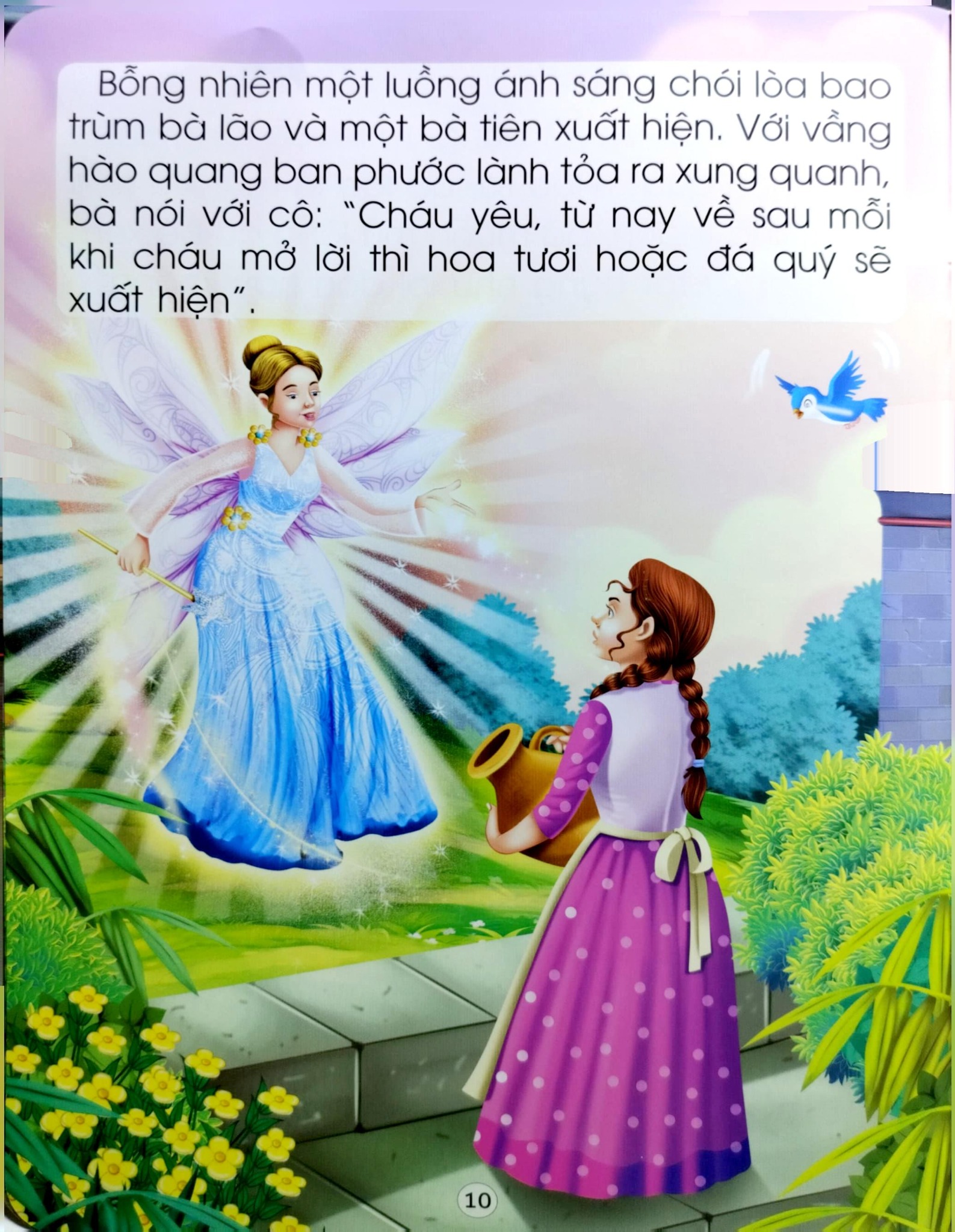 Những Câu Chuyện Nổi Tiếng Thế Giới - Ngọc Trai Và Rắn Độc - Dreamland