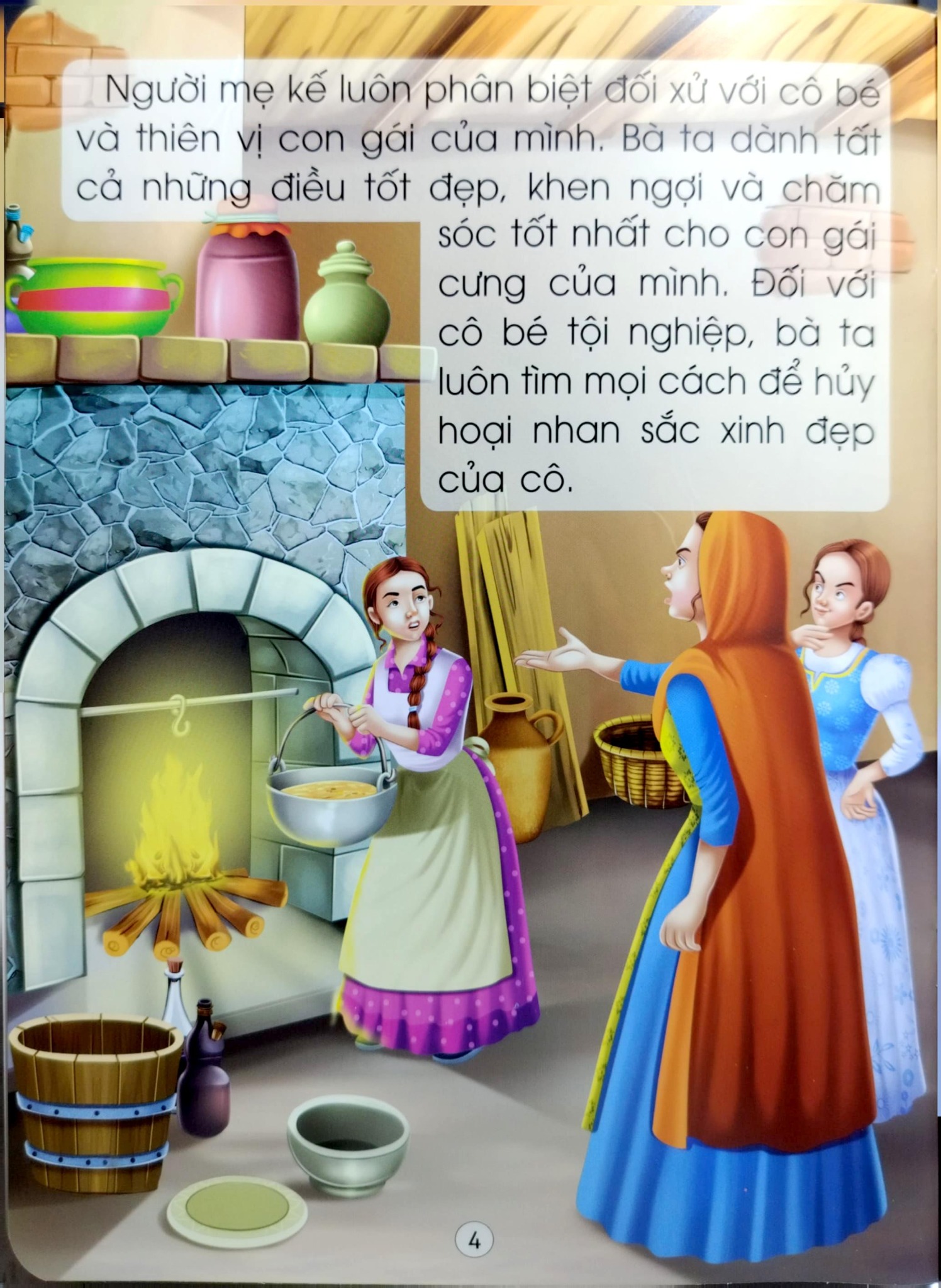 Những Câu Chuyện Nổi Tiếng Thế Giới - Ngọc Trai Và Rắn Độc - Dreamland