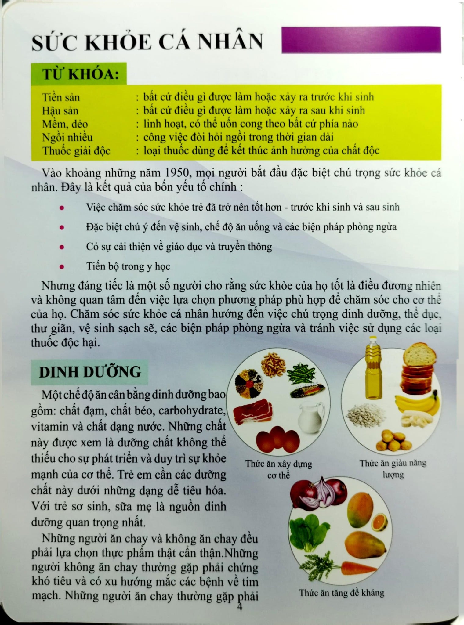 Cơ Thể Của Tôi Hoạt Động Như Thế Nào Phòng Ngừa Bệnh Tật - T.R.Bhanot