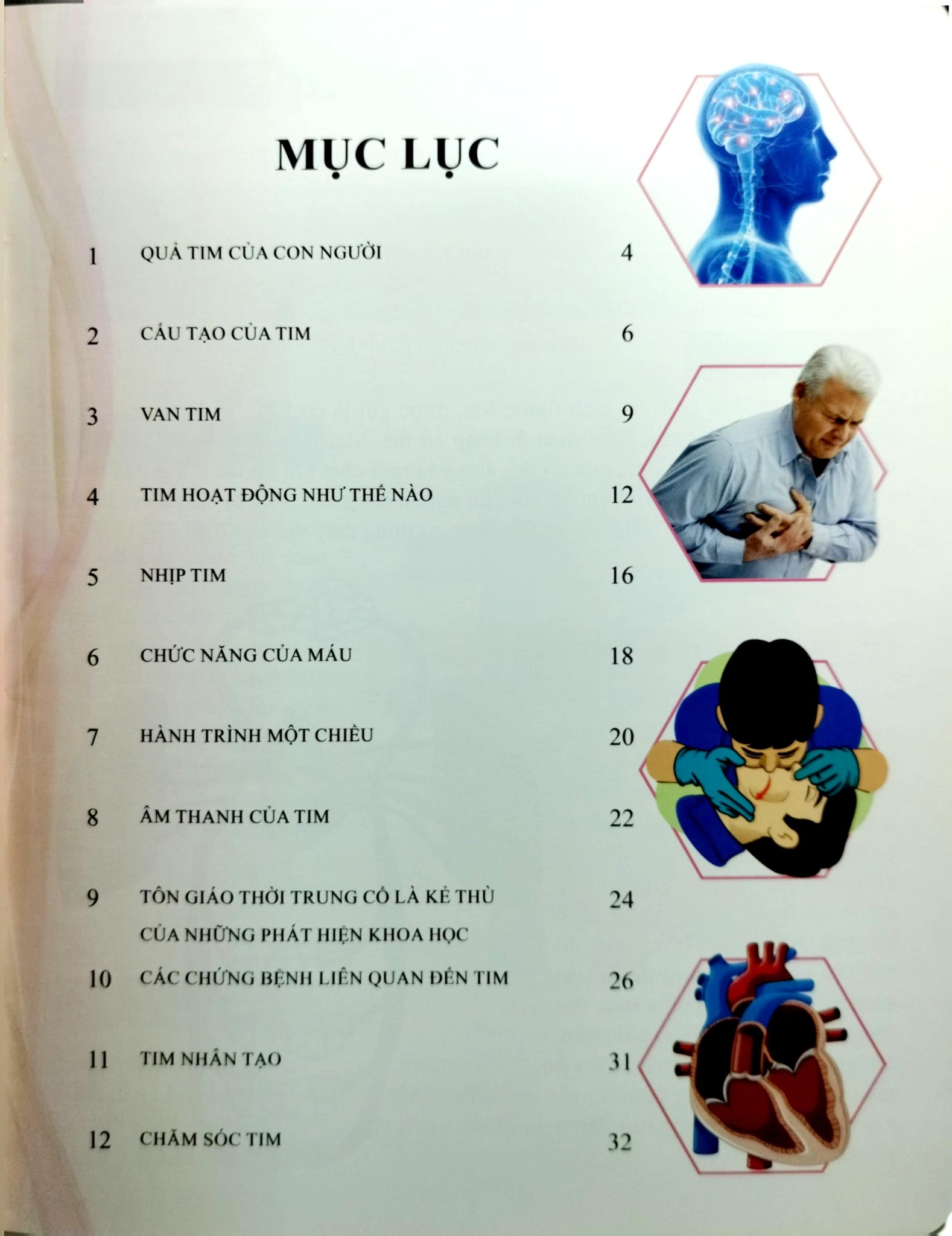 Combo 16 Cuốn Cơ Thể Của Tôi Hoạt Động Như Thế Nào ?