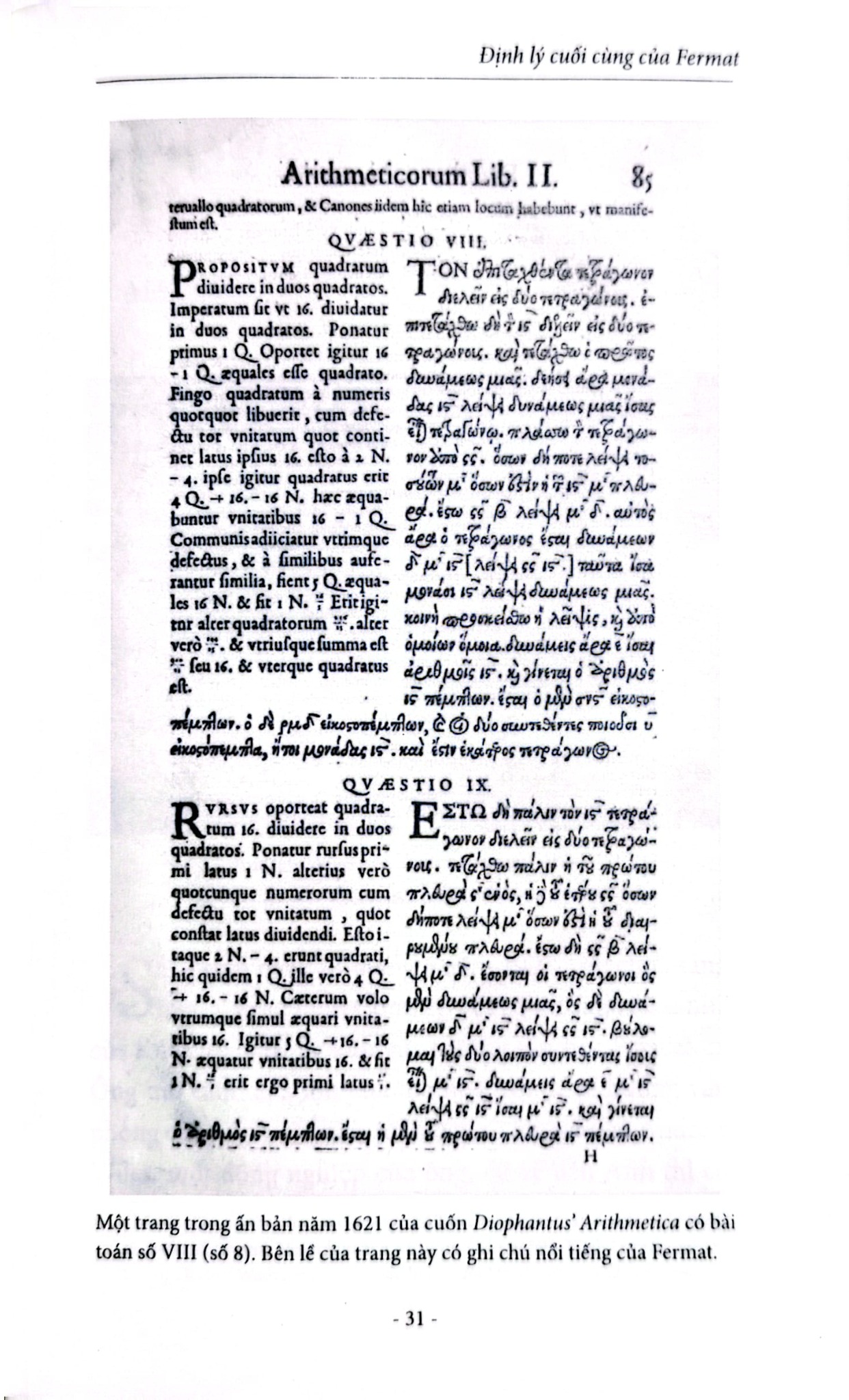 Định Lý Cuối Cùng Của Fermat - Lê Quang Ánh