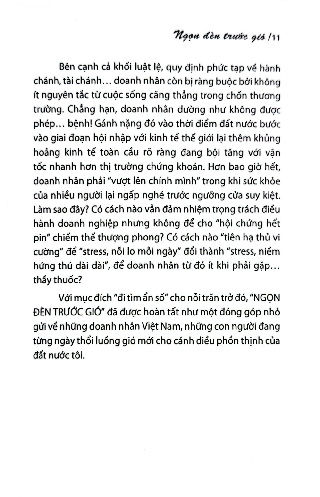 Ngọn Đèn Trước Gió  - BS. Lương Lễ Hoàng