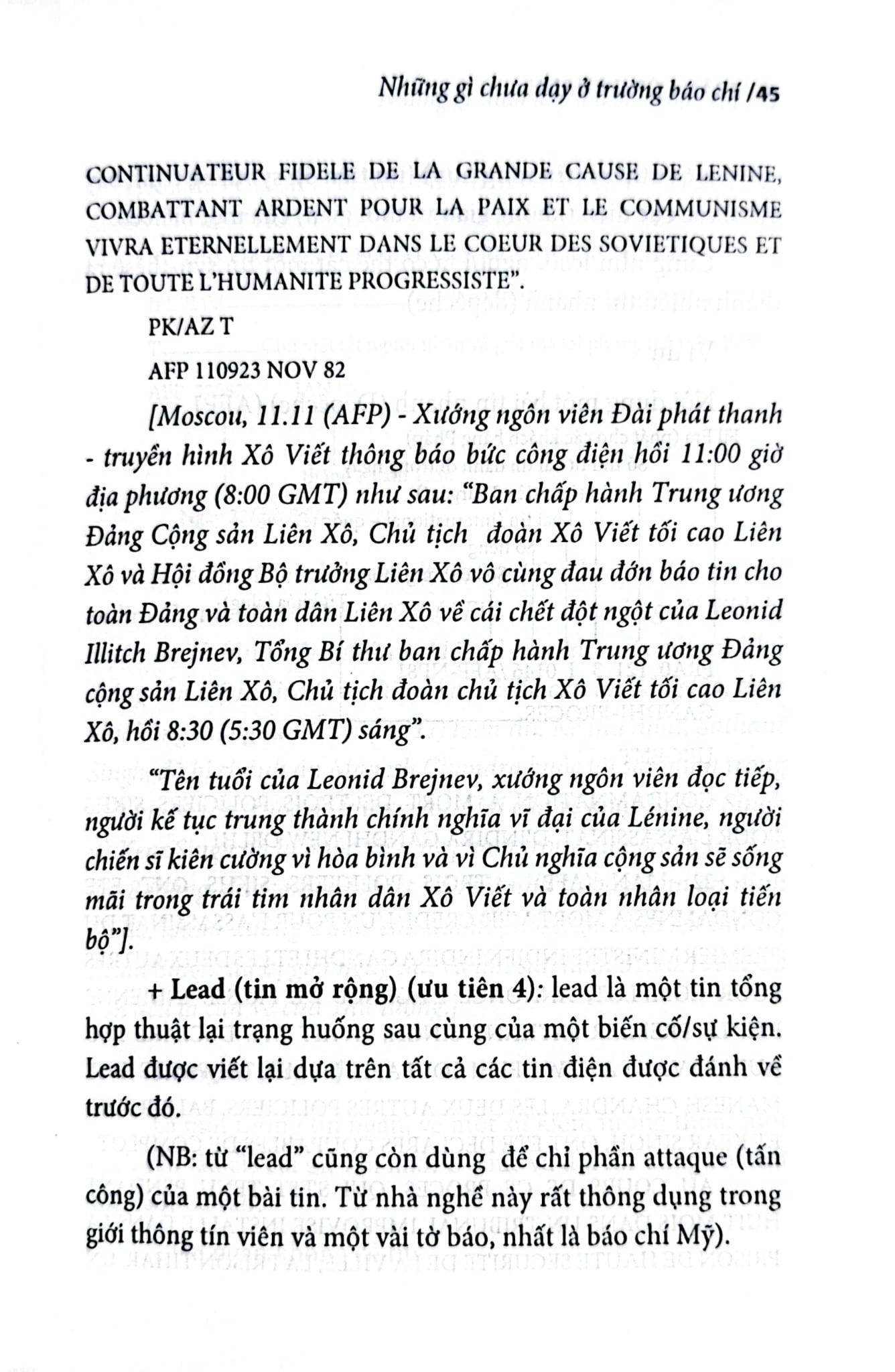 Những Gì Chưa Dạy Ở Trường Báo Chí - Trần Công Khanh