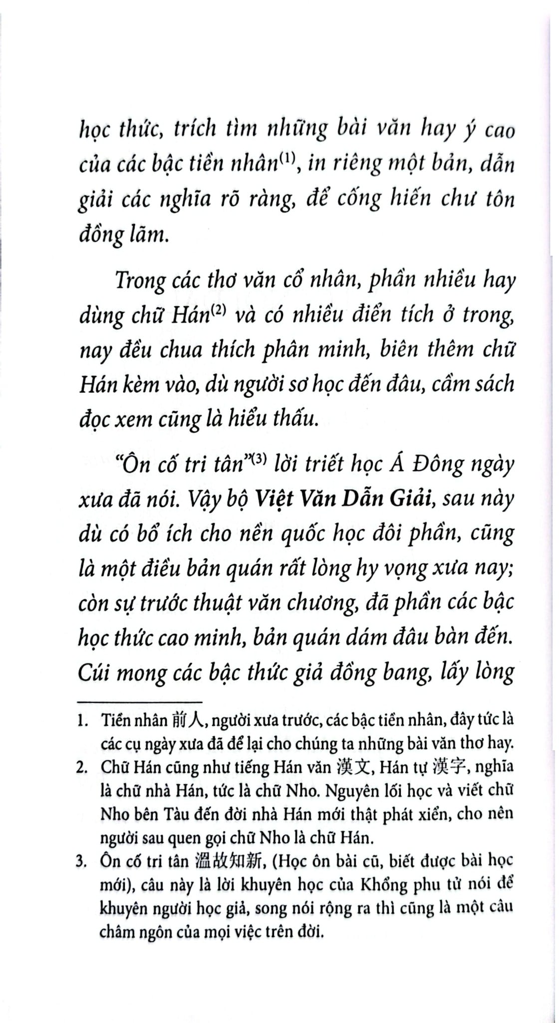 Việt Văn Dẫn Giải - Quốc Học Tùng San, Á Nam, Trần Tuấn Khải
