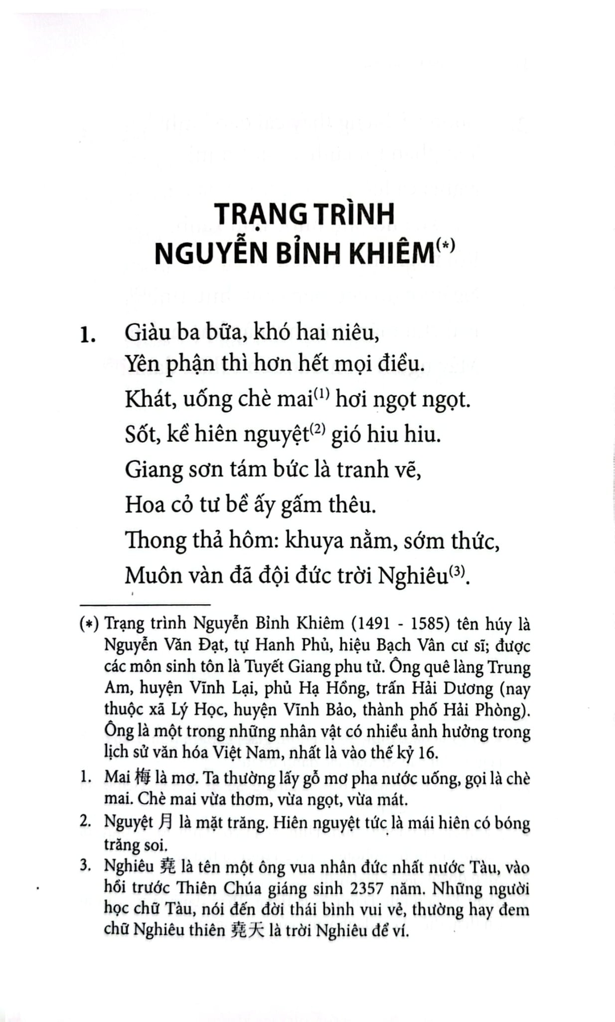 Việt Văn Dẫn Giải - Quốc Học Tùng San, Á Nam, Trần Tuấn Khải