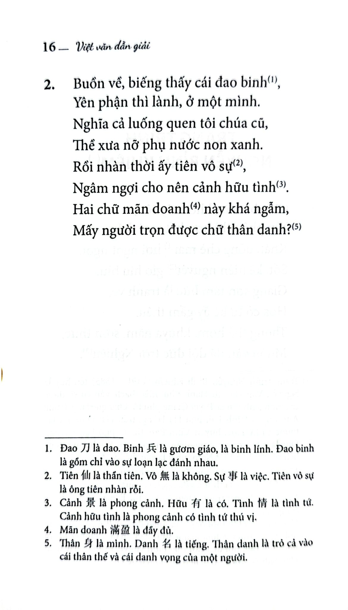 Việt Văn Dẫn Giải - Quốc Học Tùng San, Á Nam, Trần Tuấn Khải