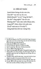 Việt Văn Dẫn Giải - Quốc Học Tùng San, Á Nam, Trần Tuấn Khải