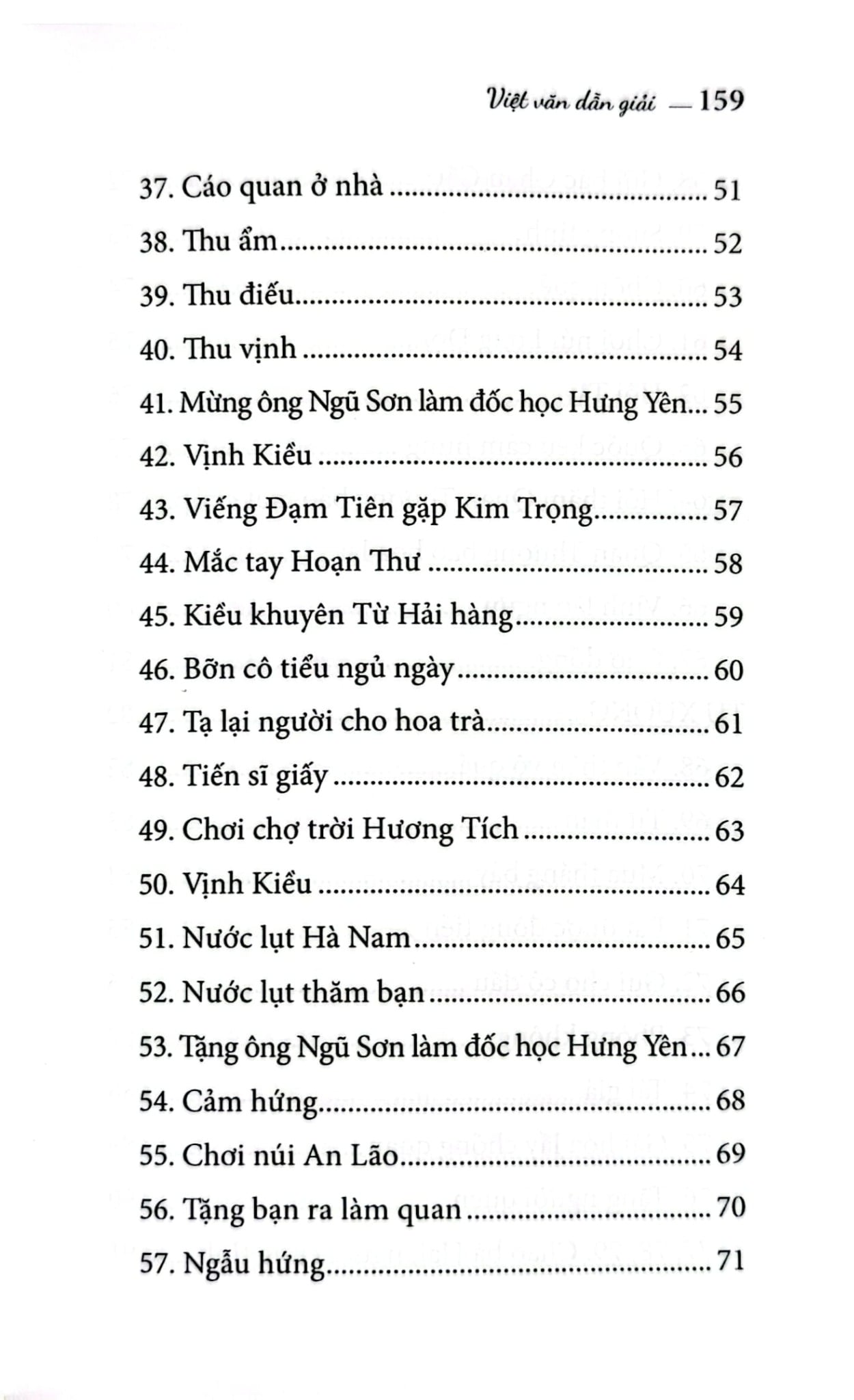 Việt Văn Dẫn Giải - Quốc Học Tùng San, Á Nam, Trần Tuấn Khải