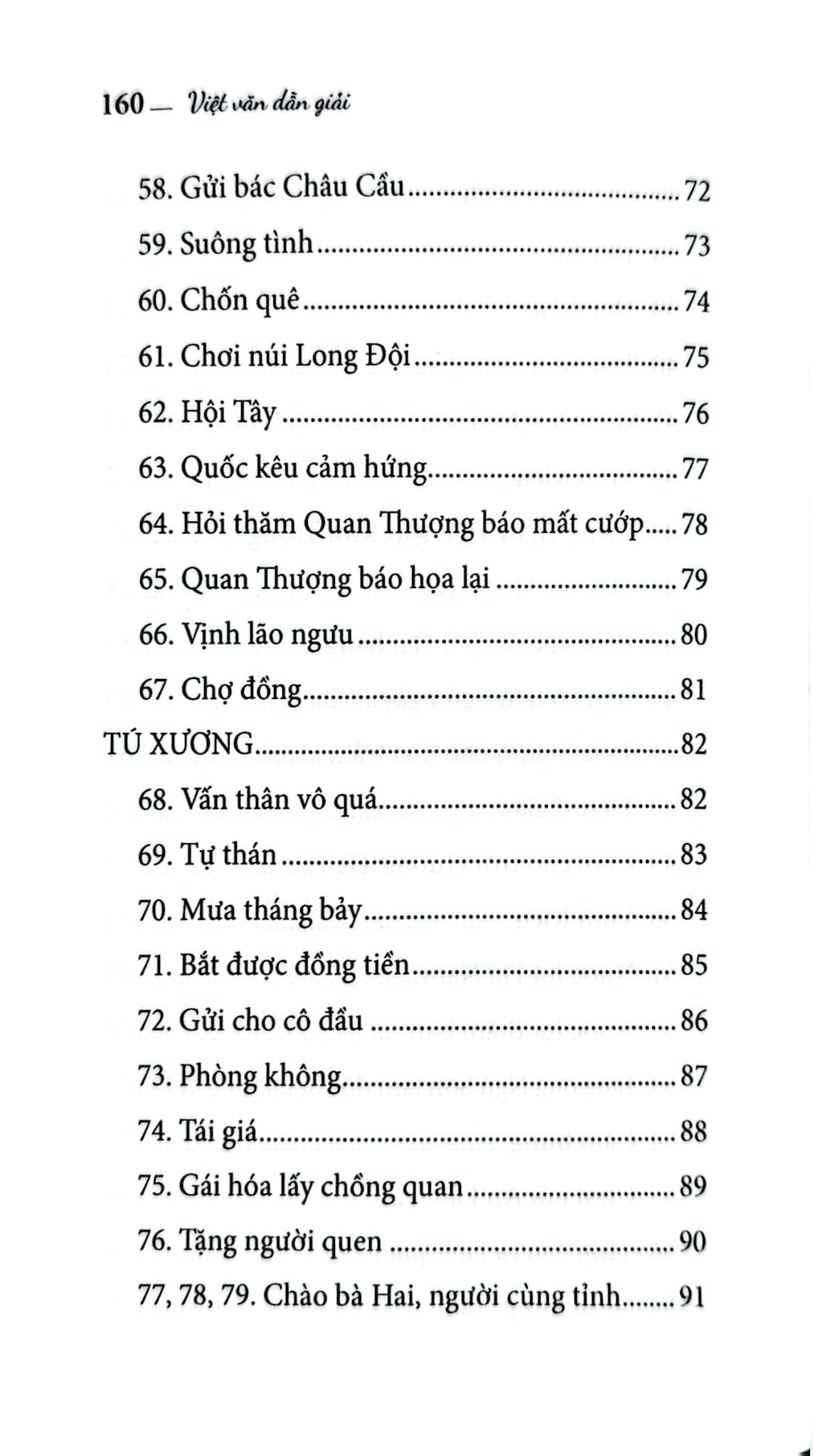 Việt Văn Dẫn Giải - Quốc Học Tùng San, Á Nam, Trần Tuấn Khải