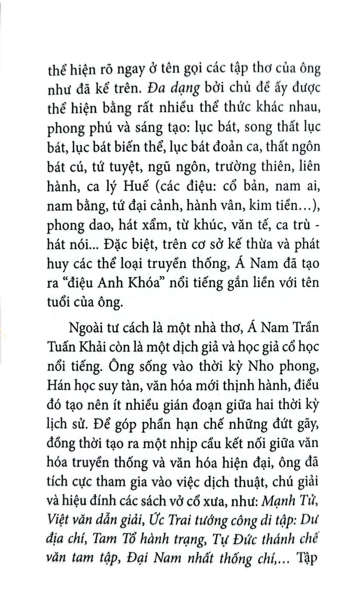 Việt Văn Dẫn Giải - Quốc Học Tùng San, Á Nam, Trần Tuấn Khải