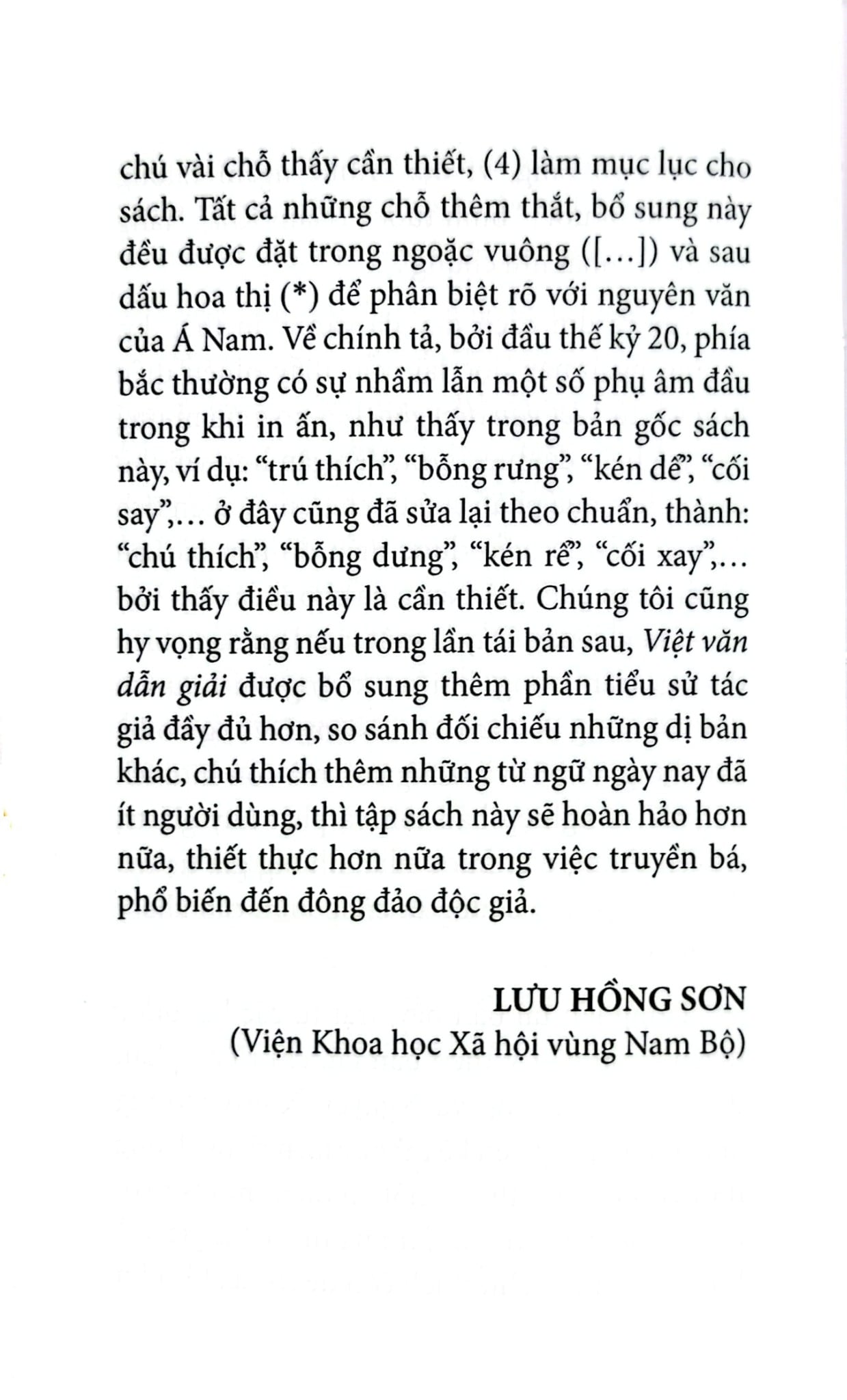 Việt Văn Dẫn Giải - Quốc Học Tùng San, Á Nam, Trần Tuấn Khải