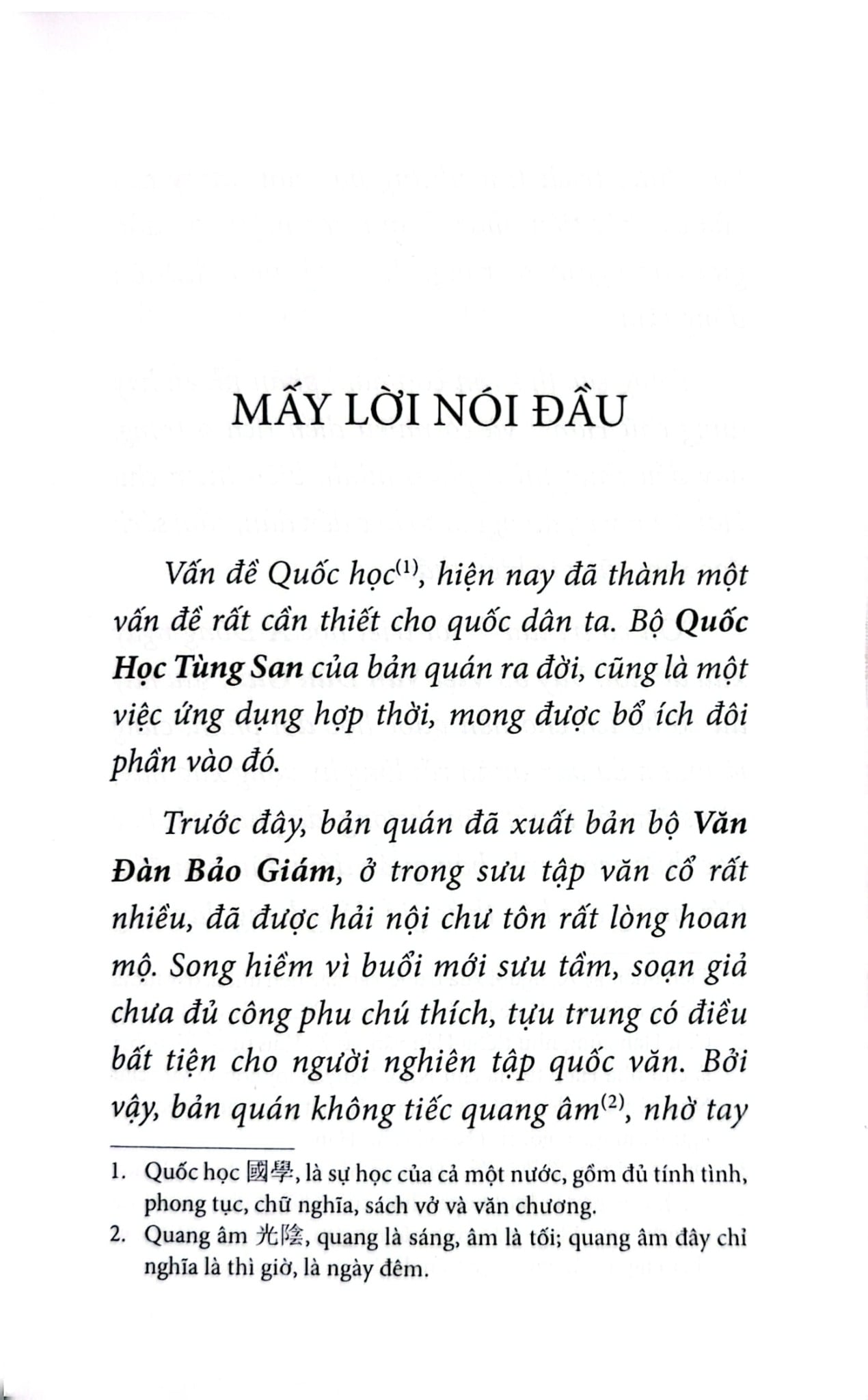 Việt Văn Dẫn Giải - Quốc Học Tùng San, Á Nam, Trần Tuấn Khải