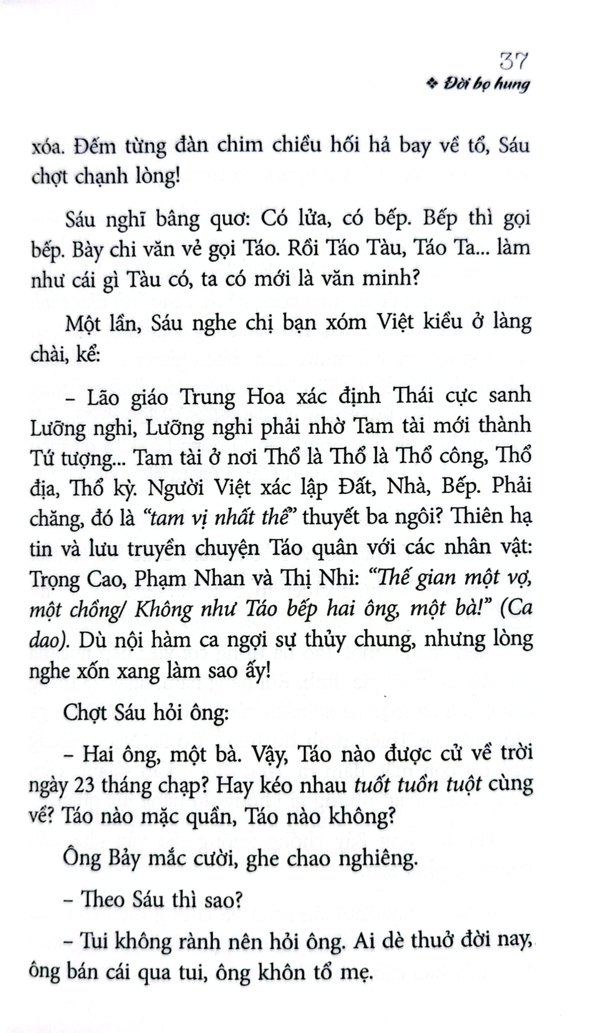Đời Bọ Hung - Trần Bảo Định